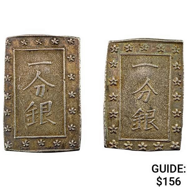 [2]1859-1865 Japan Silver Bu UNCIRCULATED