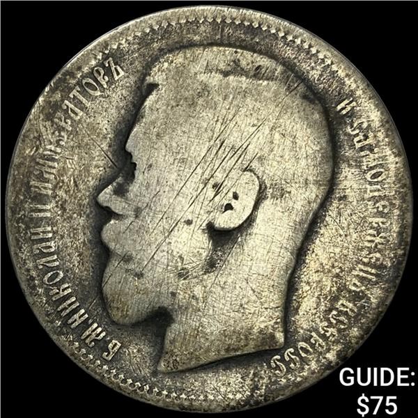 1896-R Russia Nicholas II Silver Rouble LIGHTLY CIRCULATED