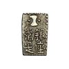 Image 2 : [1772-1824] Japan Silver 2 Shu CHOICE AU