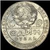 Image 2 : 1924 Russia Silver Rouble UNCIRCULATED