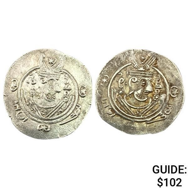 [2] Tabarestan 711-789 AD Silver 1/2 Dirhem CHOICE AU