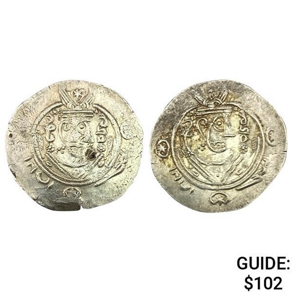 [2] Tabarestan 711-789 AD Silver 1/2 Dirhem CHOICE AU