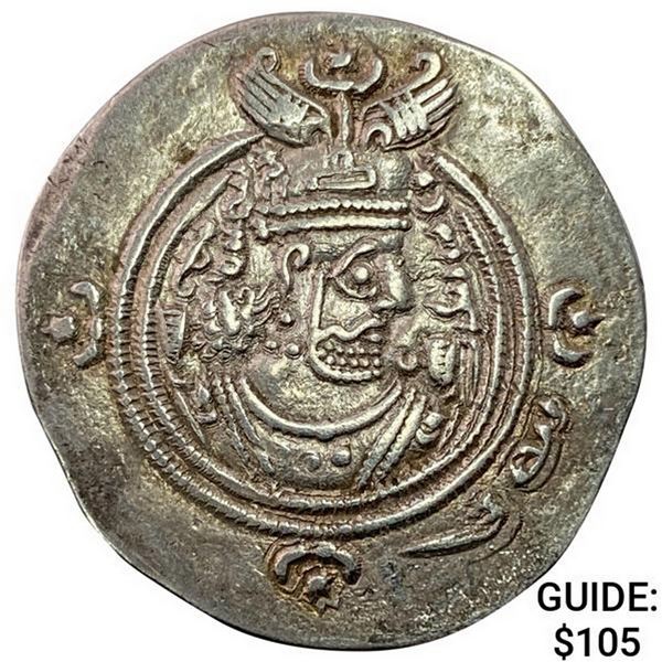 591-628 AD Sasanian Empire Silver Drachm NEARLY UNCIRCULATED