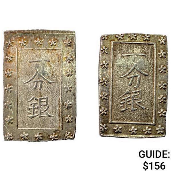 [2]1859-1865 Japan Silver Bu UNCIRCULATED