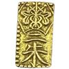 Image 2 : 1832-1858 Japan Gold 2 Shu CLOSELY UNCIRCULATED