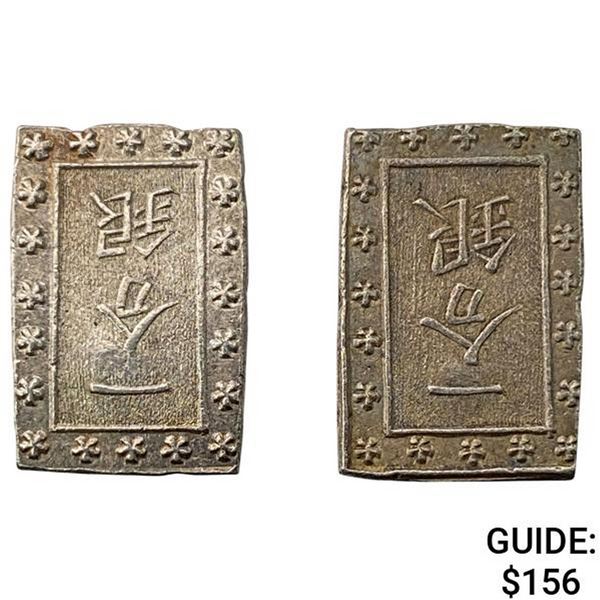 [2]1859-1865 Japan Silver Bu UNCIRCULATED