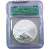Image 10 : 2002-2017 GEM BU Silver Eagle [5 Coins] ICG MS69/70