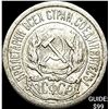Image 1 : 1921-1923 Soviet Union Silver 10 Kopeks CLOSELY UNCIRCULATED
