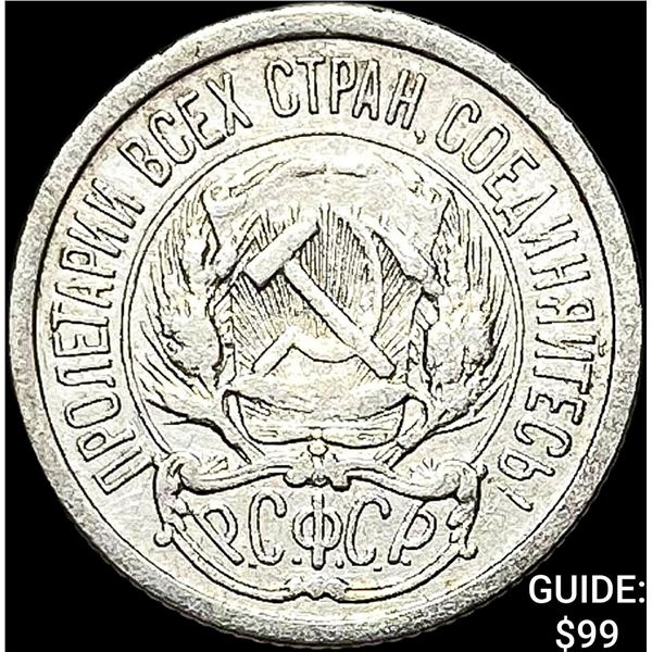 1921-1923 Soviet Union Silver 10 Kopeks CLOSELY UNCIRCULATED