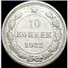 Image 2 : 1921-1923 Soviet Union Silver 10 Kopeks CLOSELY UNCIRCULATED