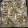 Image 2 : 1163-1269 Spain Almohad Silver Square Dirham NEARLY UNCIRCULATED