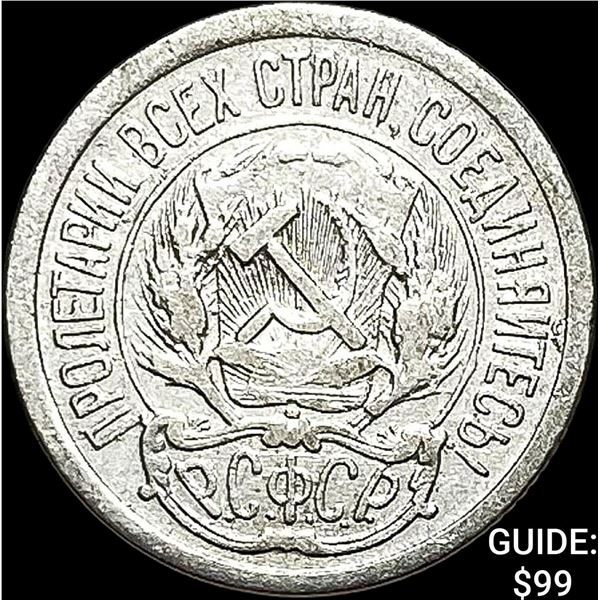 1921-1923 Soviet Union Silver 10 Kopeks CLOSELY UNCIRCULATED