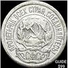 Image 1 : 1921-1923 Soviet Union Silver 10 Kopeks CLOSELY UNCIRCULATED