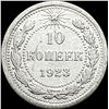 Image 2 : 1921-1923 Soviet Union Silver 10 Kopeks CLOSELY UNCIRCULATED