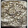 Image 1 : 1163-1269 Spain Almohad Silver Square Dirham NEARLY UNCIRCULATED