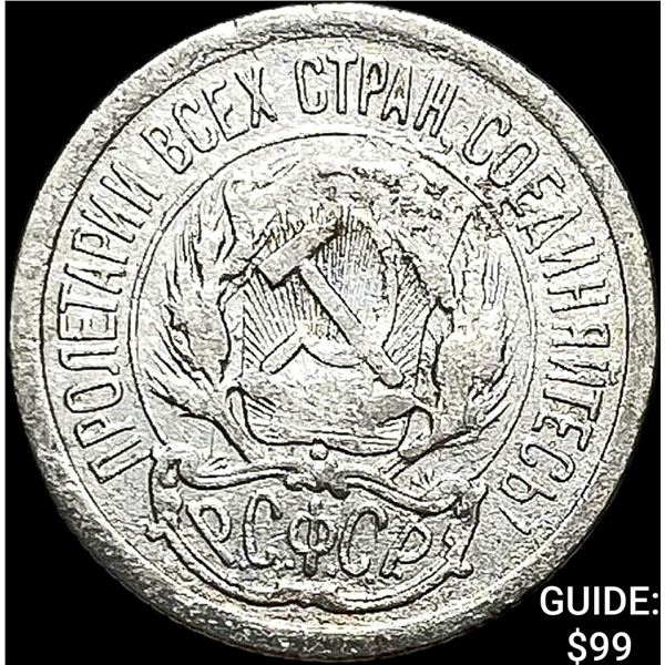 1921-1923 Soviet Union Silver 10 Kopeks CLOSELY UNCIRCULATED