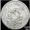Image 1 : 1921-1923 Soviet Union Silver 10 Kopeks CLOSELY UNCIRCULATED