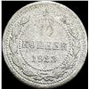 Image 2 : 1921-1923 Soviet Union Silver 10 Kopeks CLOSELY UNCIRCULATED