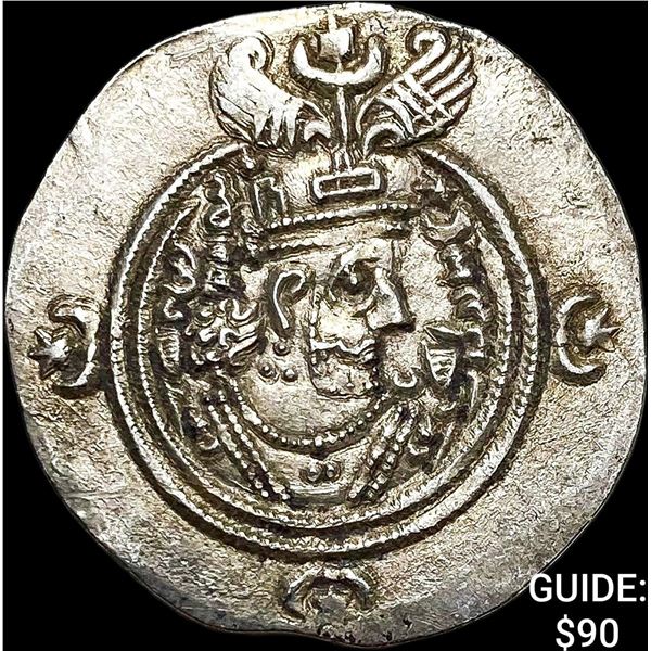591-628 AD Sasanian Khusro II Silver Drachm NEARLY UNCIRCULATED