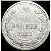 Image 2 : 1921-1923 Soviet Union Silver 10 Kopeks CLOSELY UNCIRCULATED