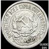 Image 1 : 1921-1923 Soviet Union Silver 10 Kopeks CLOSELY UNCIRCULATED