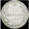 Image 2 : 1921-1923 Soviet Union Silver 10 Kopeks CLOSELY UNCIRCULATED