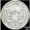 Image 1 : 1921-1923 Soviet Union Silver 10 Kopeks CLOSELY UNCIRCULATED