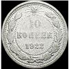Image 2 : 1921-1923 Soviet Union Silver 10 Kopeks CLOSELY UNCIRCULATED