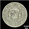 Image 1 : 1921-1923 Soviet Union Silver 10 Kopeks CLOSELY UNCIRCULATED