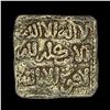 Image 2 : 1163-1269 Spain Almohad Silver Square Dirham NEARLY UNCIRCULATED