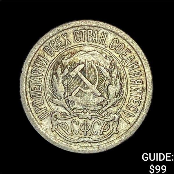 1921-1923 Soviet Union Silver 10 Kopeks CLOSELY UNCIRCULATED