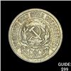Image 1 : 1921-1923 Soviet Union Silver 10 Kopeks CLOSELY UNCIRCULATED