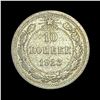 Image 2 : 1921-1923 Soviet Union Silver 10 Kopeks CLOSELY UNCIRCULATED