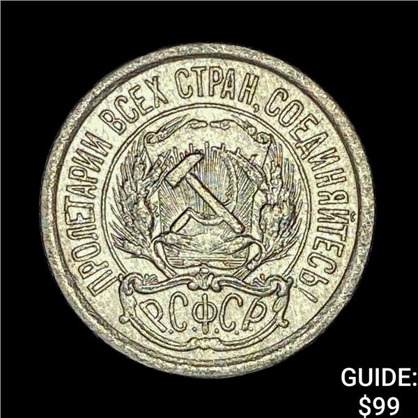 1921-1923 Soviet Union Silver 10 Kopeks CLOSELY UNCIRCULATED