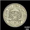 Image 1 : 1921-1923 Soviet Union Silver 10 Kopeks CLOSELY UNCIRCULATED