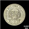 Image 1 : 1921-1923 Soviet Union Silver 10 Kopeks CLOSELY UNCIRCULATED