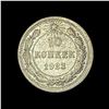 Image 2 : 1921-1923 Soviet Union Silver 10 Kopeks CLOSELY UNCIRCULATED