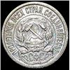 Image 1 : 1921-1923 Soviet Union Silver 10 Kopeks CLOSELY UNCIRCULATED