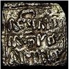 Image 1 : 1163-1269 Spain Almohad Silver Square Dirham NEARLY UNCIRCULATED