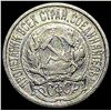 Image 1 : 1921-1923 Soviet Union Silver 10 Kopeks CLOSELY UNCIRCULATED