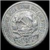 Image 1 : 1921-1923 Soviet Union Silver 10 Kopeks CLOSELY UNCIRCULATED