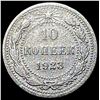 Image 2 : 1921-1923 Soviet Union Silver 10 Kopeks CLOSELY UNCIRCULATED