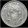 Image 1 : 1921-1923 Soviet Union Silver 10 Kopeks CLOSELY UNCIRCULATED