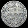 Image 2 : 1921-1923 Soviet Union Silver 10 Kopeks CLOSELY UNCIRCULATED