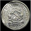 Image 1 : 1921-1923 Soviet Union Silver 10 Kopeks CLOSELY UNCIRCULATED