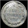 Image 2 : 1921-1923 Soviet Union Silver 10 Kopeks CLOSELY UNCIRCULATED