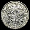 Image 1 : 1921-1923 Soviet Union Silver 10 Kopeks CLOSELY UNCIRCULATED