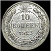 Image 2 : 1921-1923 Soviet Union Silver 10 Kopeks CLOSELY UNCIRCULATED