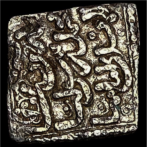 1163-1269 Spain Almohad Silver Square Dirham NEARLY UNCIRCULATED