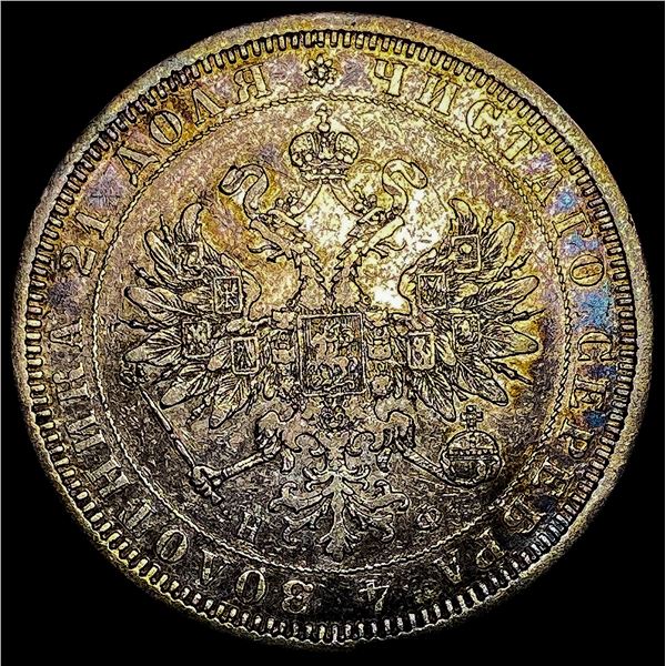 1878 C.H.B. Russia Alexander II Tsar Silver Rouble CHOICE AU